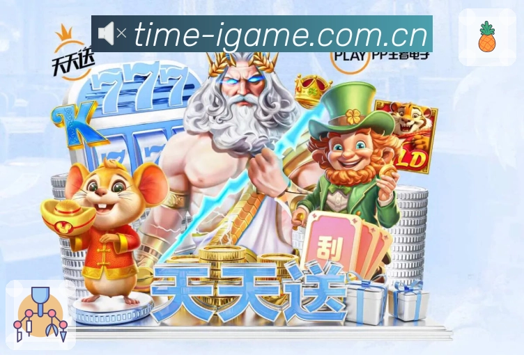 体育直播数据工具展示