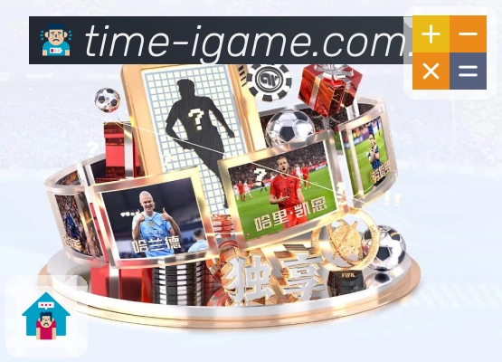 全球访问热力图